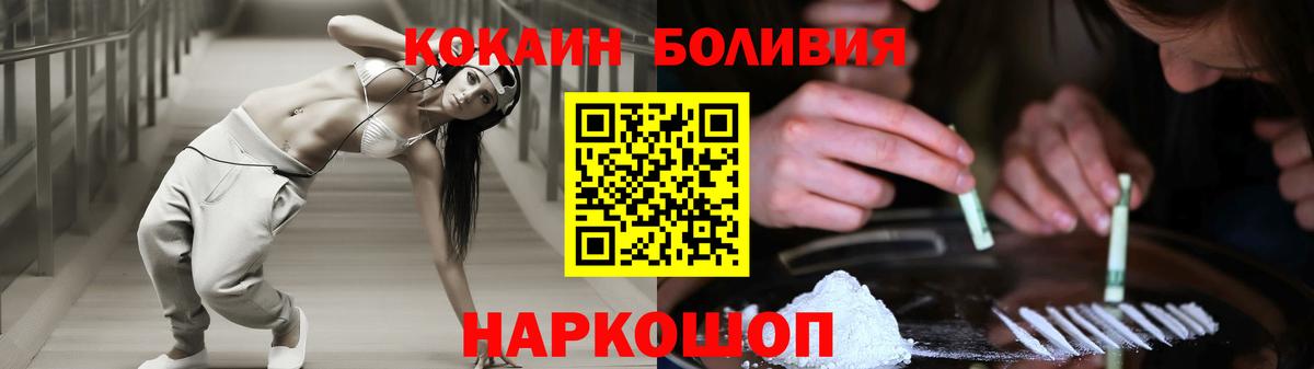 Кокаин VHQ Зеленогорск
