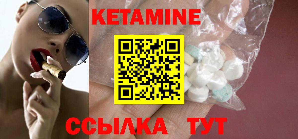 Зеленогорск  Кетамин ketamine  Вход с VPN  КЕТАМИН ketamine 