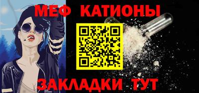 мефедрон мука Краснокаменск