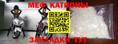 мефедрон мука Краснокаменск