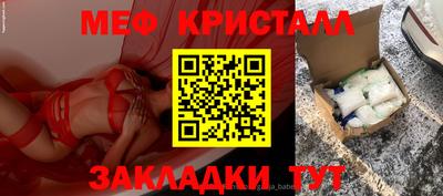 ALPHA PVP Краснодар