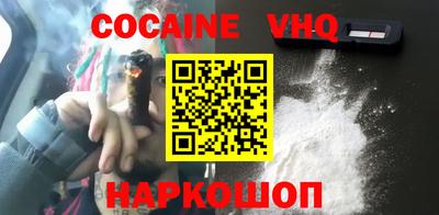 ALPHA PVP Краснодар