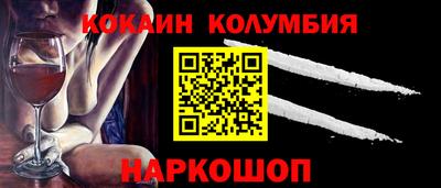 ALPHA PVP Краснодар