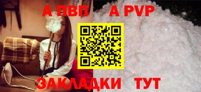 мефедрон мука Краснокаменск