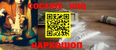 ALPHA PVP Краснодар