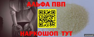 мефедрон мука Краснокаменск