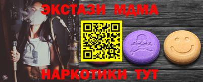 ALPHA PVP Краснодар