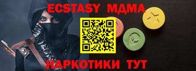 мефедрон мука Краснокаменск