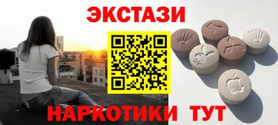 ALPHA PVP Краснодар