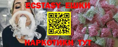 ALPHA PVP Краснодар