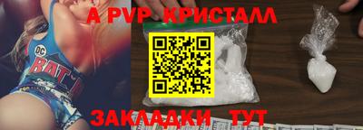 МДПВ Краснознаменск