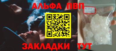 тгк Брянск