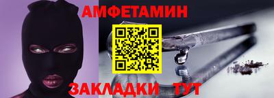 ALPHA PVP Краснодар