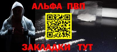 гидра Братск