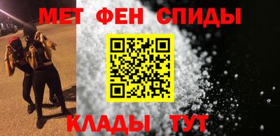 мефедрон мука Краснокаменск