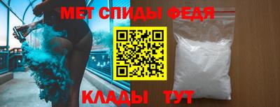 мефедрон мука Краснокаменск
