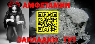 мефедрон мука Краснокаменск