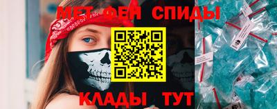 ALPHA PVP Краснодар