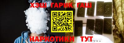 ALPHA PVP Краснодар