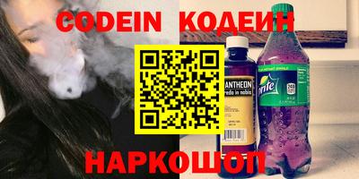 мефедрон мука Краснокаменск
