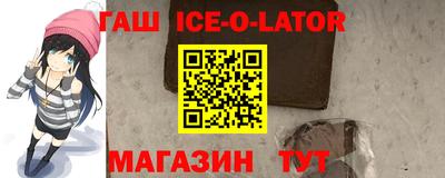 ALPHA PVP Краснодар