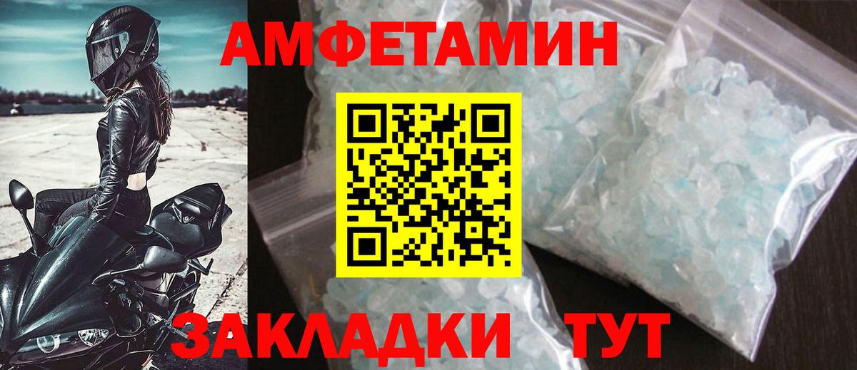 Метамфетамин Methamphetamine  Вход с VPN  Зеленогорск  Метамфетамин Methamphetamine 