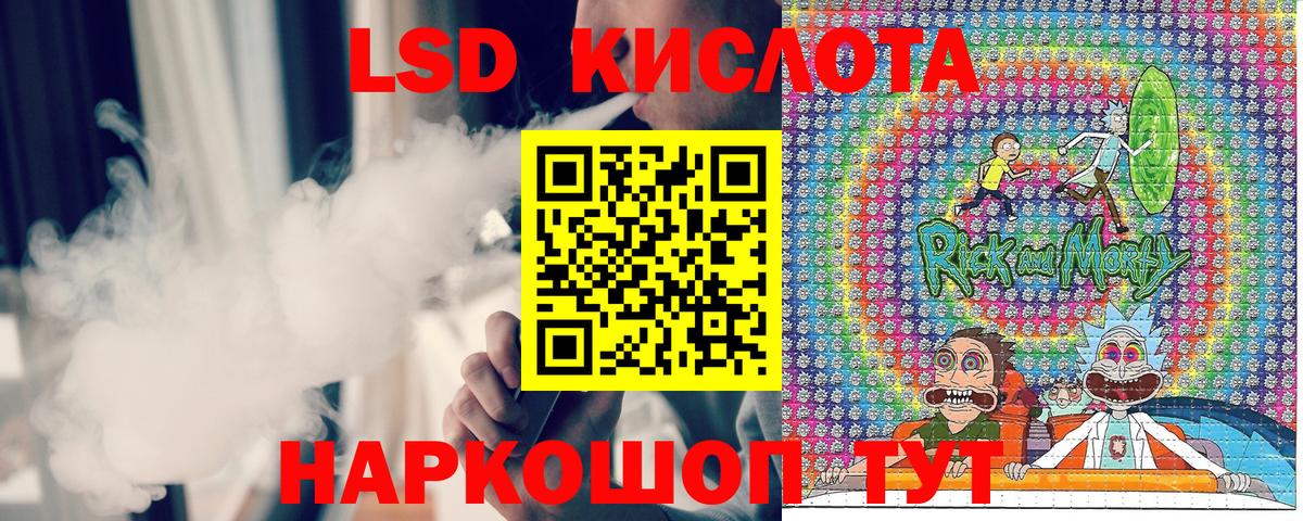Наркотические марки 1500мкг  Вход с VPN  Марки NBOMe  Зеленогорск  сколько стоит  Наркотические марки 1500мкг 