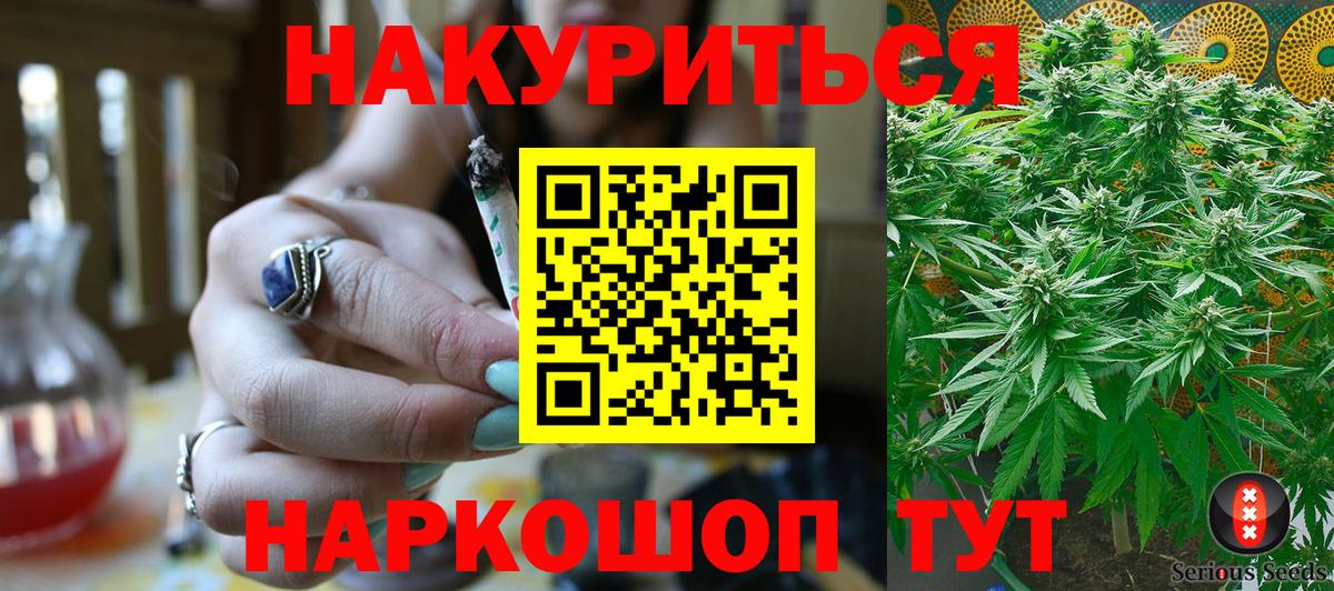 МАРИХУАНА ГИДРОПОН  Марихуана марихуана  Зеленогорск  Конопля AK-47  Вход с VPN 